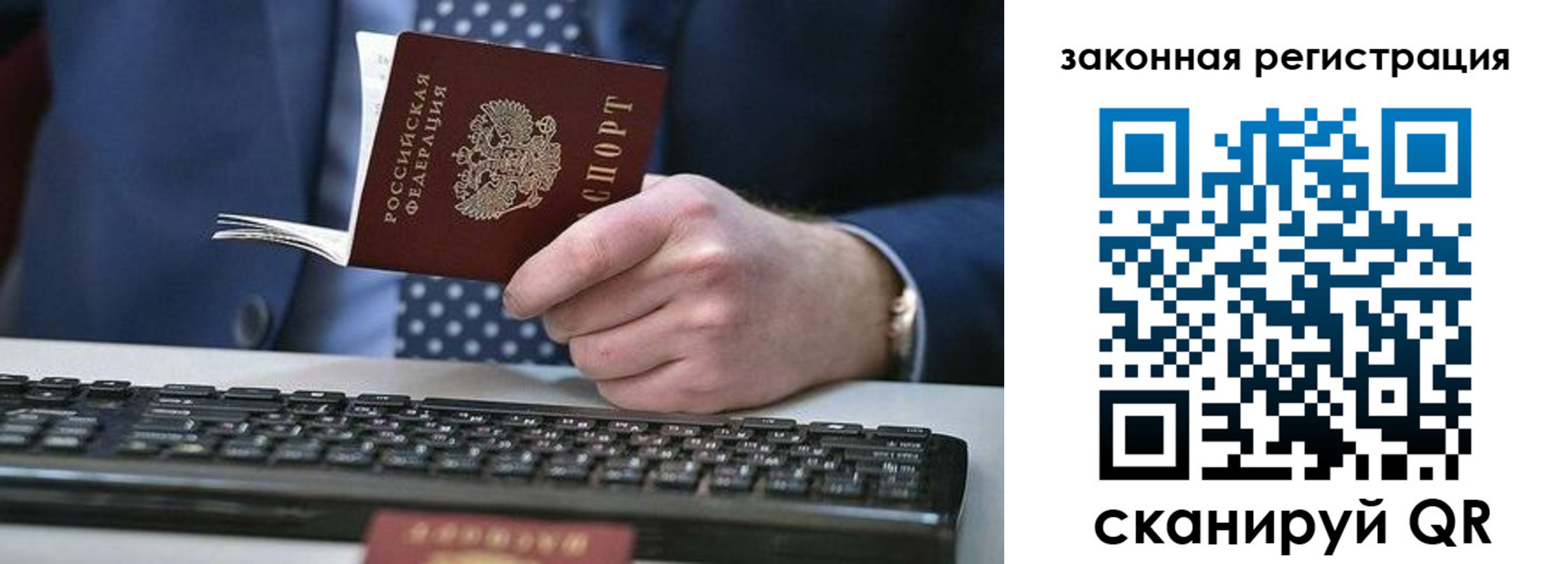 регистрация в Зуевке
